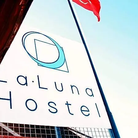 La Luna 旅馆 博德鲁姆